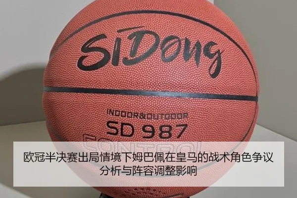 ou-guan-ban-jue-sai-chu-ju-qing-jing-xia-mu-ba-pei-zai-huang-ma-de-zhan-shu-jue-se-zheng-yi-fen-xi-yu-zhen-rong-tiao-3-597.jpg
